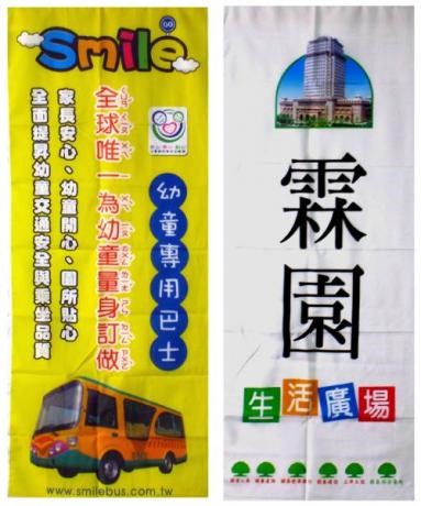 關東旗004