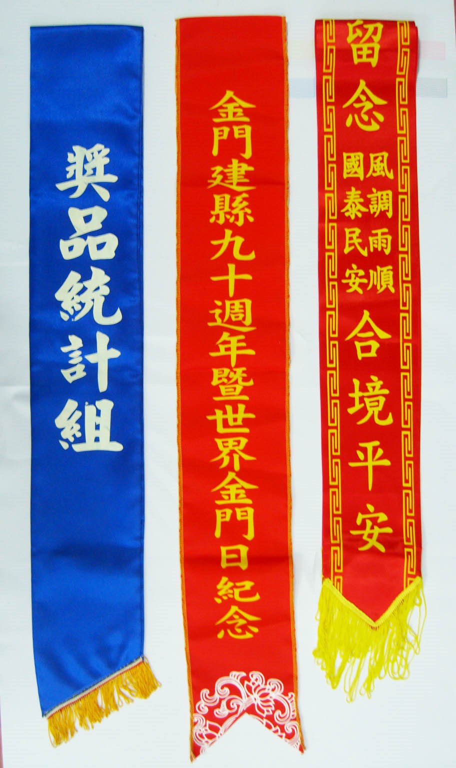 肩帶001