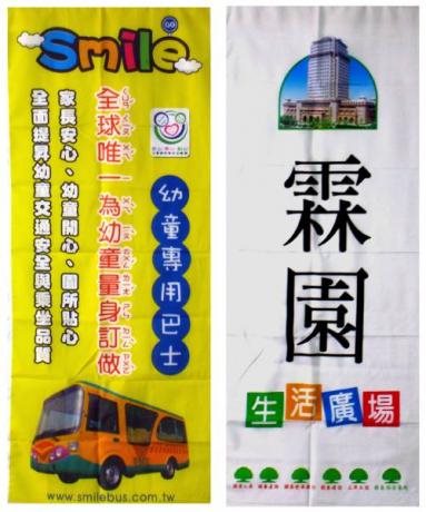 關東旗004
