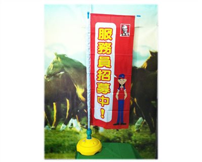 灌水旗座-旗幟配件009