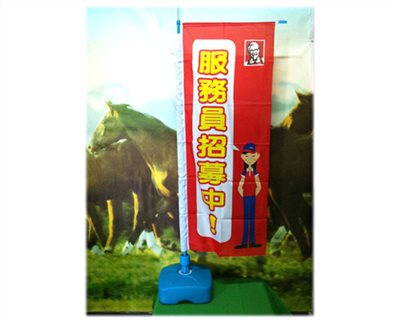 灌水旗座-旗幟配件010