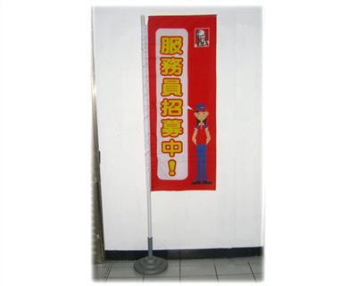 水泥座-旗幟配件008