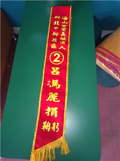 肩帶002