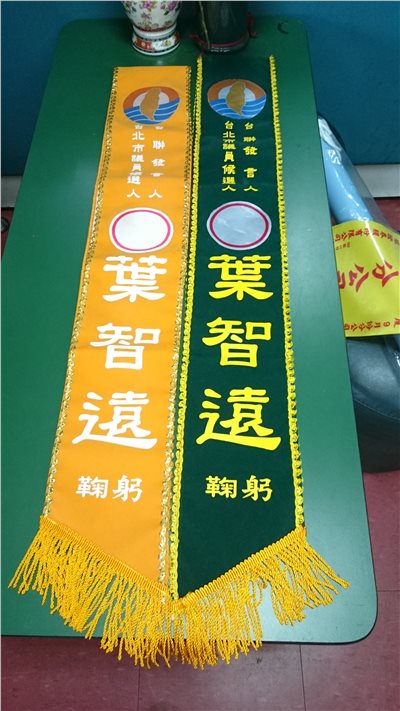 肩帶003